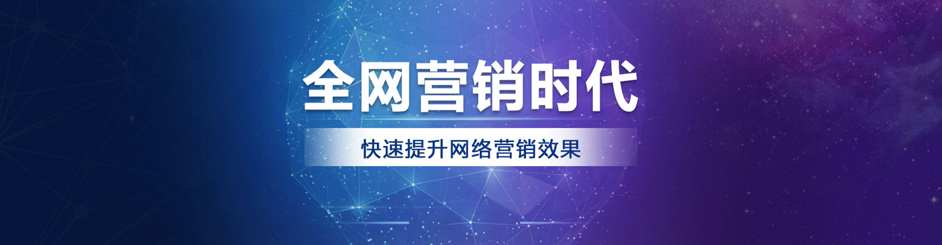 施秉百度开户返点